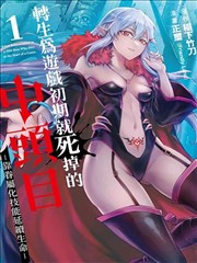 斗破苍穹