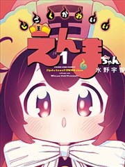 完美世界