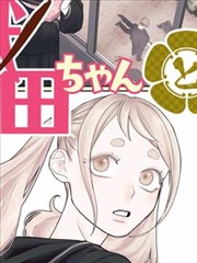 大奉打更人